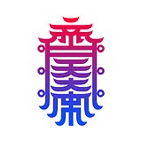 专家头像