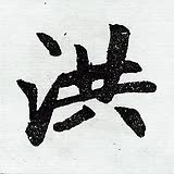 专家头像
